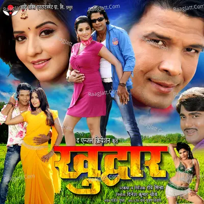 Khudaar - Udit Narayan