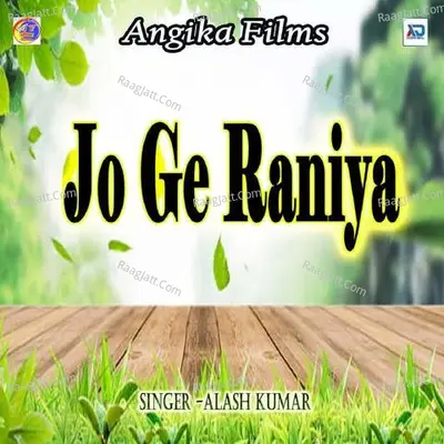 Jo Ge Raniya Poster