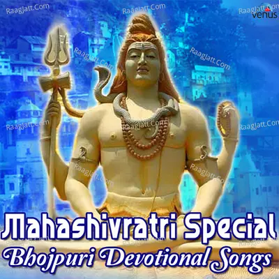 Mahashivratri Special - Bhojpuri Devotional Songs Poster