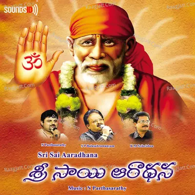 Sri Sai Aaradhana - N. Parthasarathy