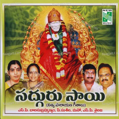 Sadguru Sai - Samavedam Shanmuga Sharma