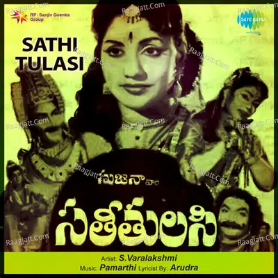 Sathi Tulasi Poster