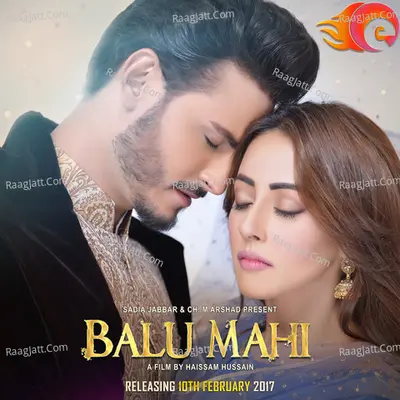 Balu Mahi (Original Motion Picture Soundtrack) - Sahir Ali Bagga