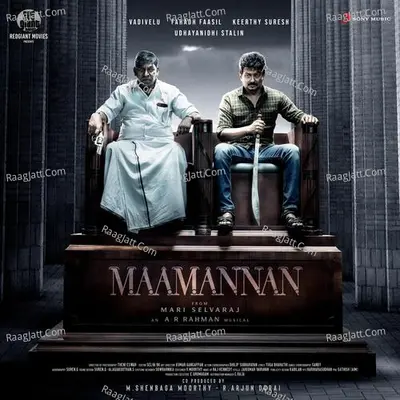 Maamannan (Original Motion Picture Soundtrack) - A.R. Rahman