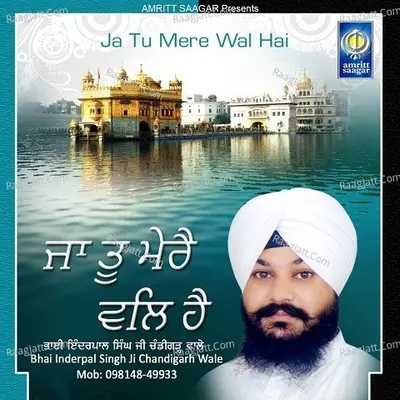 Ja Tu Mere Wal Hai - Bhai Inderpal Singh Ji Chandigarh Wale