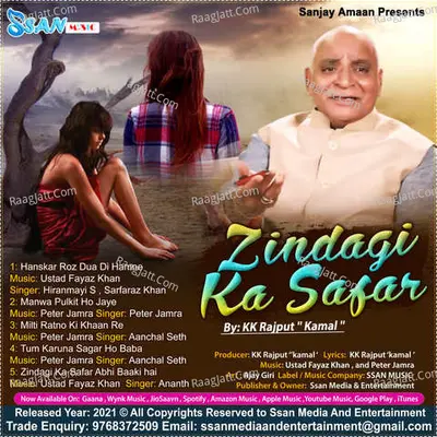 Zindagi Ka Safar Poster