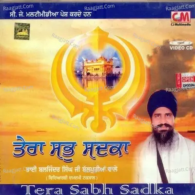 Tera Sabh Sadka Poster