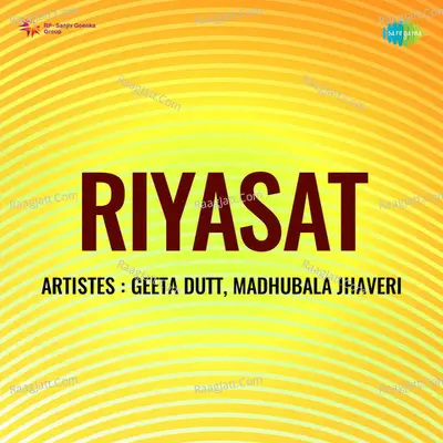 Riyasat - Avinash Vyas