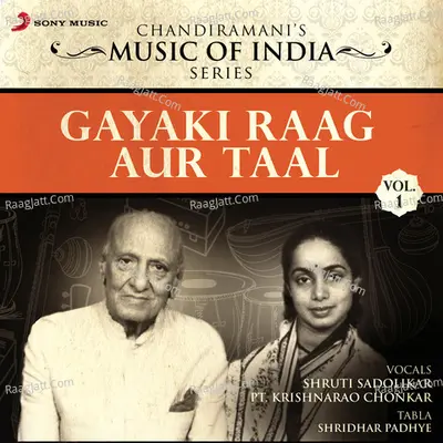 Gayaki Raag Aur Taal, Vol. 1 Poster