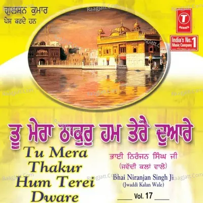 Tu Mera Thakur Hum Tere Dware Poster