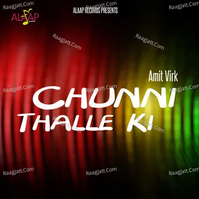 Chunni Thalle Ki Poster