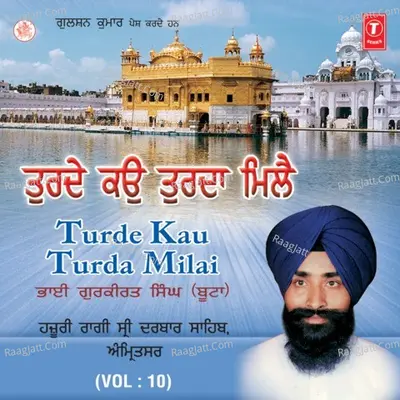 Turde Kau Turda Milai - Bhai Gurkirat Singh Ji(Boota Singh)Hazoori Ragi Sri Darbar Sahib Amritsar