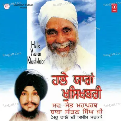 Halle Yaara Khushkhabri Poster