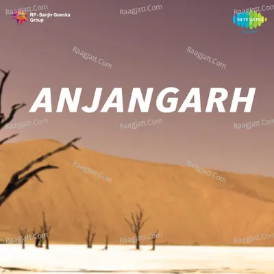 Anjangarh - Pankaj Kumar Mullick