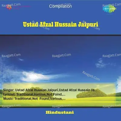 Ustad Afzal Hussain Jaipuri - Ustad Afzal Hussain Jaipuri