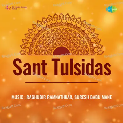 Sant Tulsidas Poster