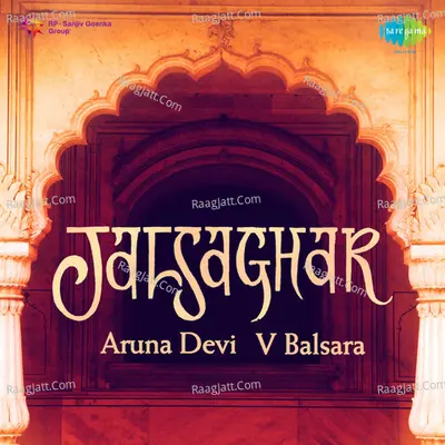 Jalsaghar Aruna Devi V Balsara - Aruna Devi