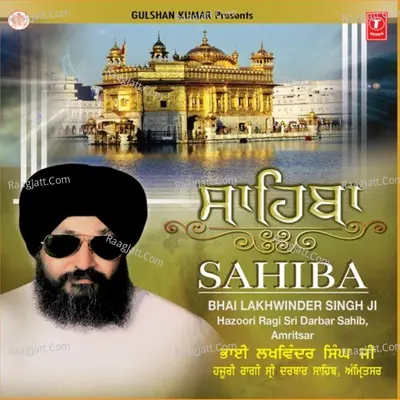 Sahiba - BHAI LAKHWINDER SINGH JI (HAZOORI RAGI SRI DARBAR SAHIB