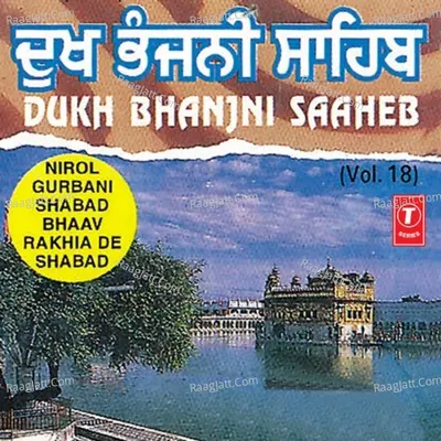 Dukh Bhanjni Saaheb - Bhai Davinder Singh Sodhi (Ludhiana Wale)