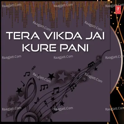 Tera Vikda Jai Kure Pani - Surjit Bindrakhia