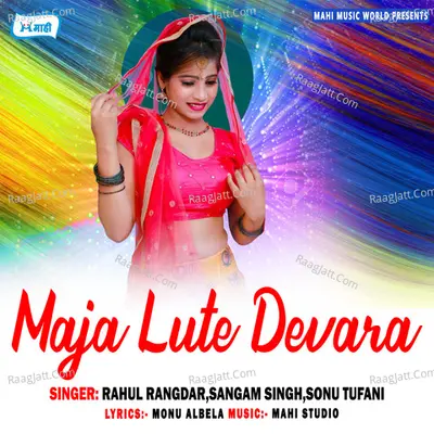 Maja Lute Devara Poster