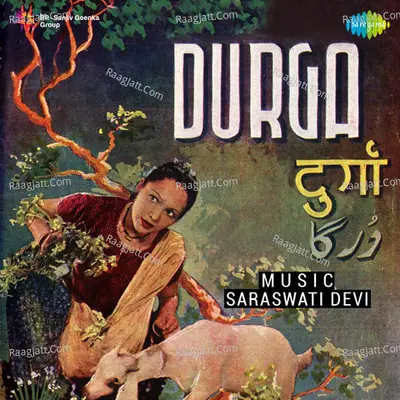 Durga - Saraswati Devi