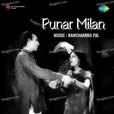 Punar Milan - Ramchandra Pal