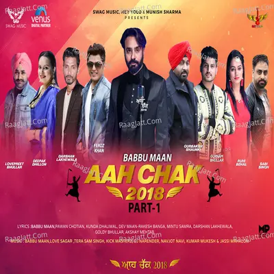 Aah Chak 2018 - Part 1 - Various Artists