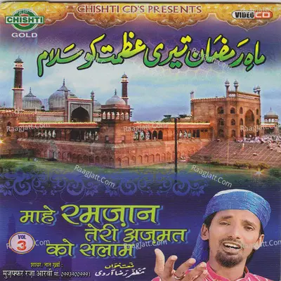 Mahe Ramzan Teri Azmat Ko Salaam - Muzaffar Raza Arvi