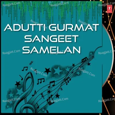 Adutti Gurmat Sangeet Samelan Poster