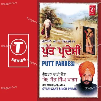 Putt Pardesi Poster