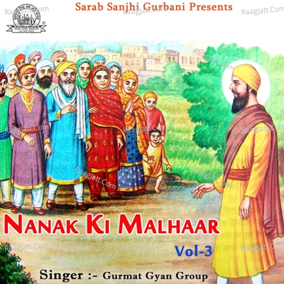 Nanak Ki Malhaar Vol 3 Poster