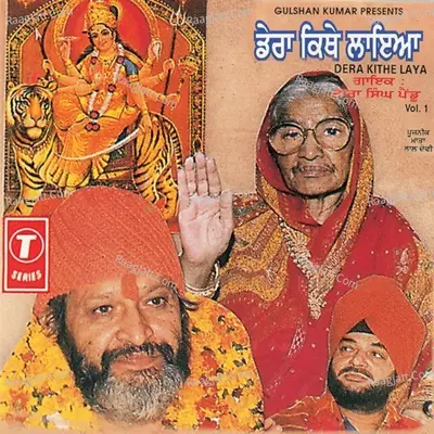 Dera Kithe Laya - Tara Singh Paindu