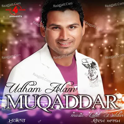 Muqaddar Poster