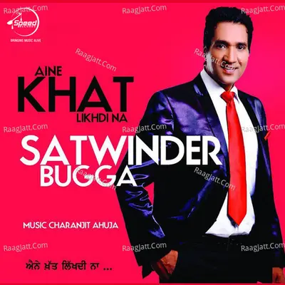 Aine Khat Likhdi Na - Satvinder Bugga