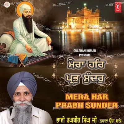 Mera Har Prabh Sunder - Raghbir Singh (Ladhana Ucha Wale)