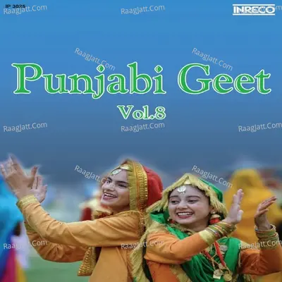 Punjabi Geet Vol 8 Poster