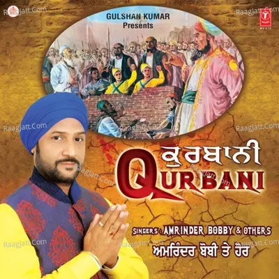 Qurbani - Amrinder Bobby