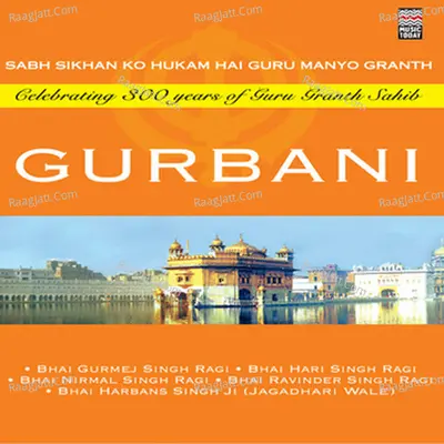 Gurbani Poster