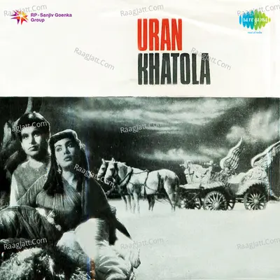 Uran Khatola - Lata Mangeshkar