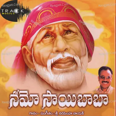 Namo Sai Baba - P. Narasimha Naik