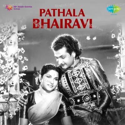 Pathala Bhairavi Poster