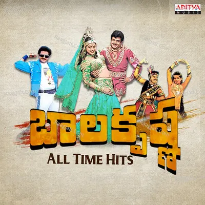 Balakrishna All Time Hits Poster