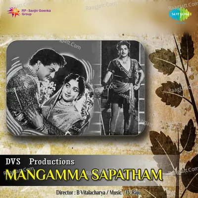 Mangamma Sapatham Poster