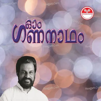 Om Gananatham - K J Yesudas