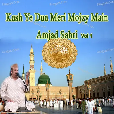 Kash Ye Dua Meri Mojzy Main, Vol. 1 - Amjad Sabri