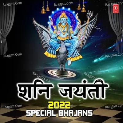 Shani Jayanti 2022 Special Bhajans Poster