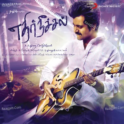 Ethir Neechal Poster