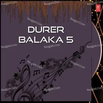 Durer Balaka 5 - Indrani Sen