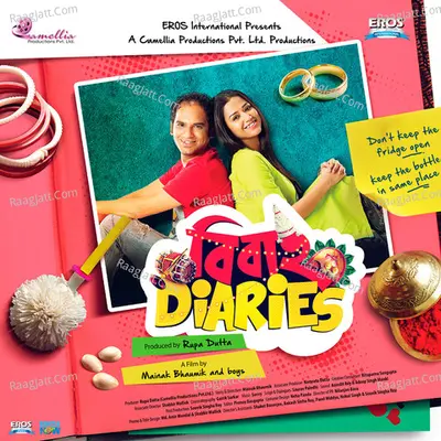 Bibaho Diaries (Original Motion Picture Soundtrack) - Anupam Roy